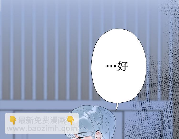 第17话 动摇160