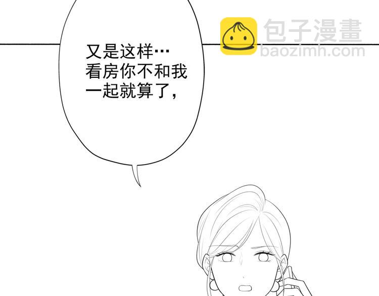第17话 动摇165