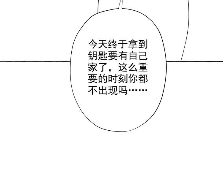第17话 动摇167