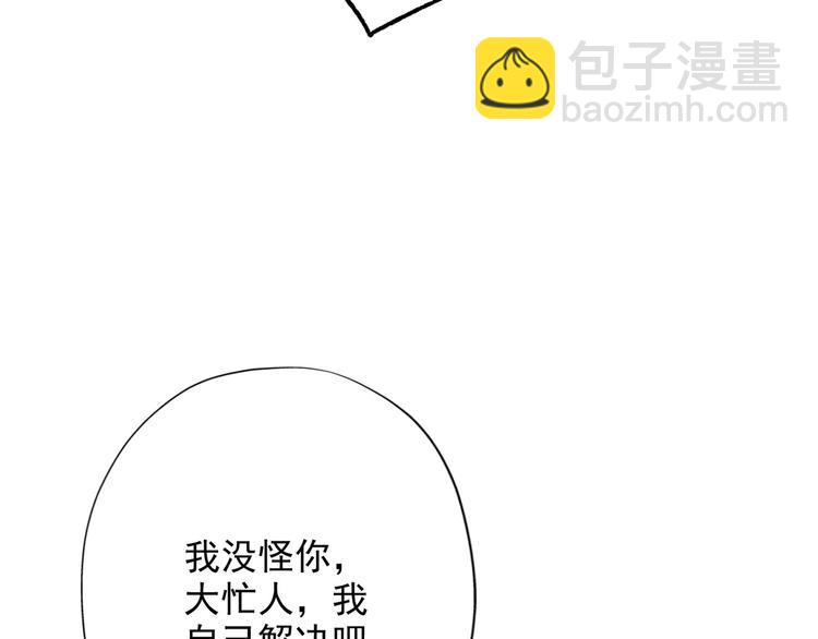 第17话 动摇169