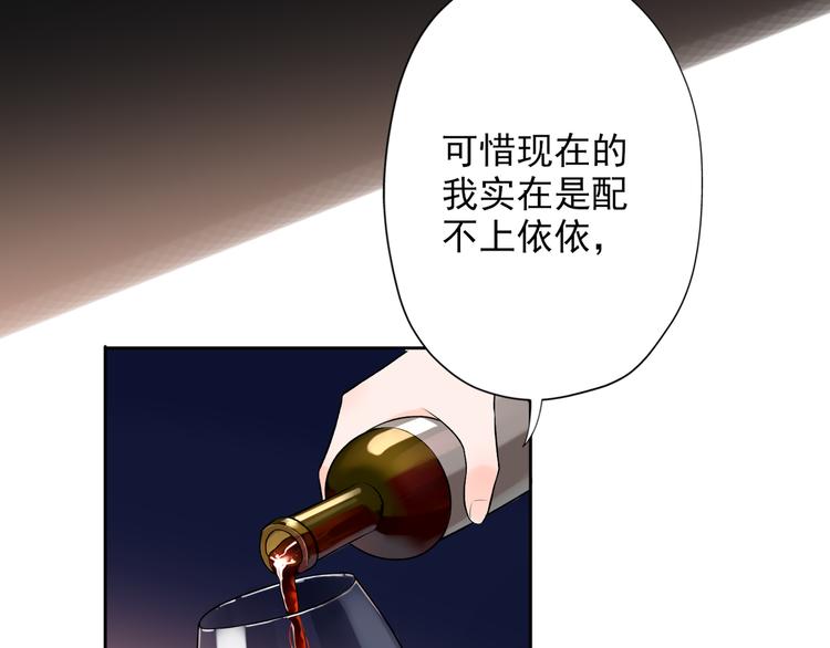 第17话 动摇17