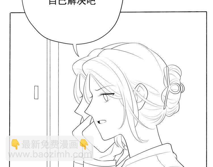 第17话 动摇170