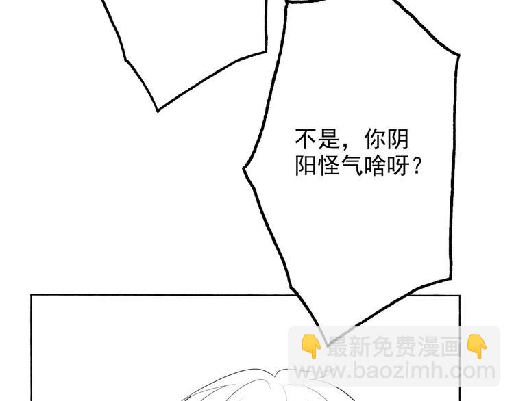 第17话 动摇172