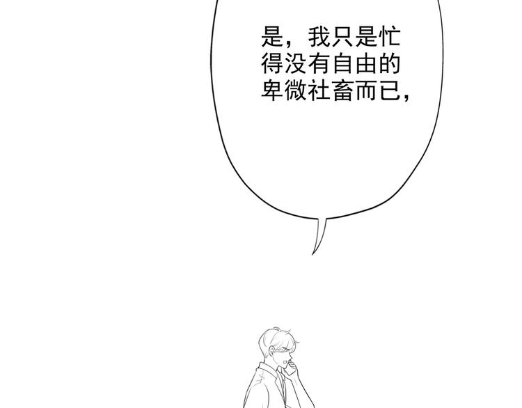 第17话 动摇175