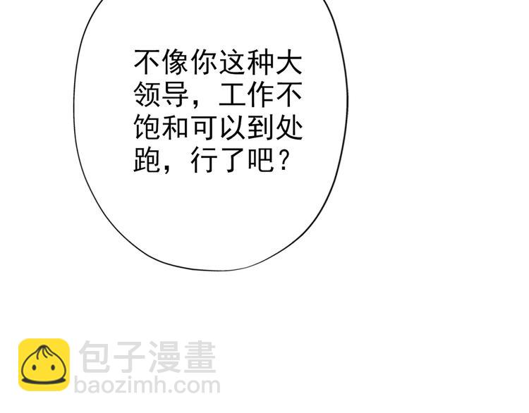 第17话 动摇177