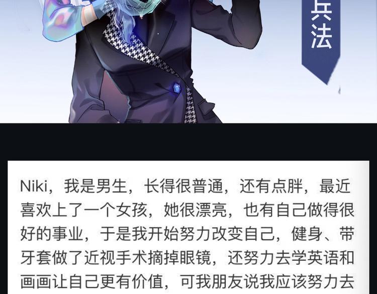第17话 动摇180