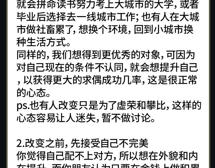 第17话 动摇182