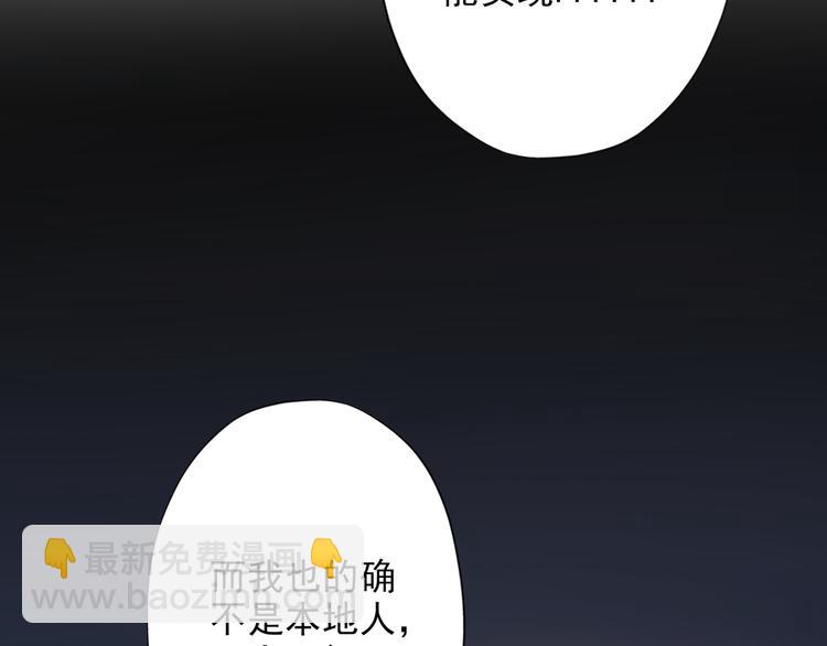 第17话 动摇19