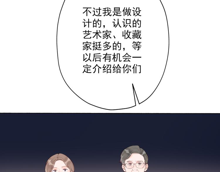 第17话 动摇22