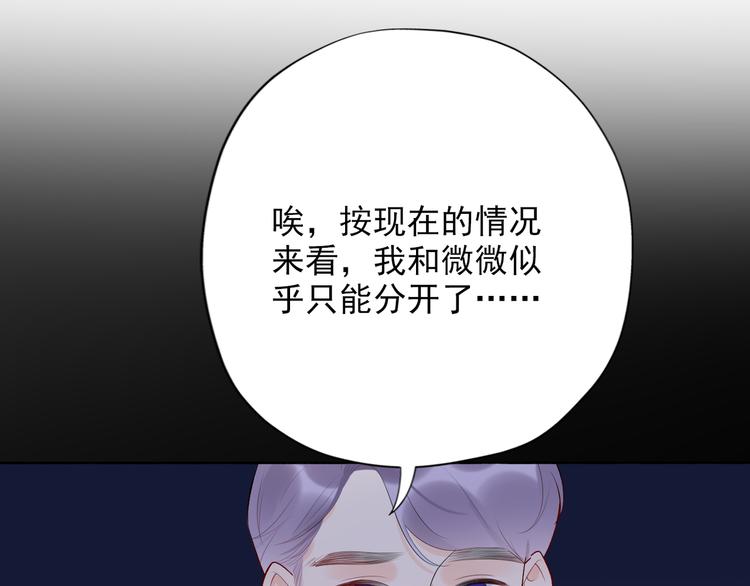 第17话 动摇24