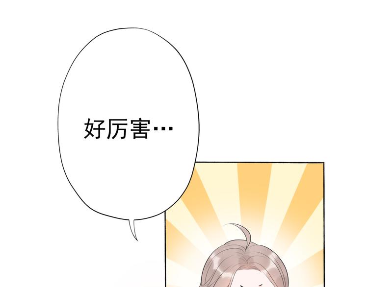 第17话 动摇29