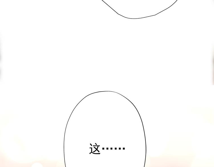 第17话 动摇33