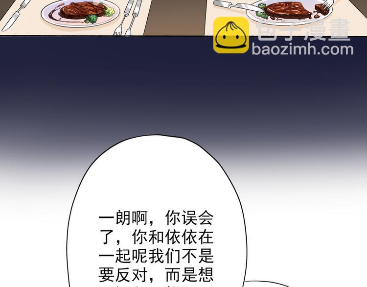 第17话 动摇35