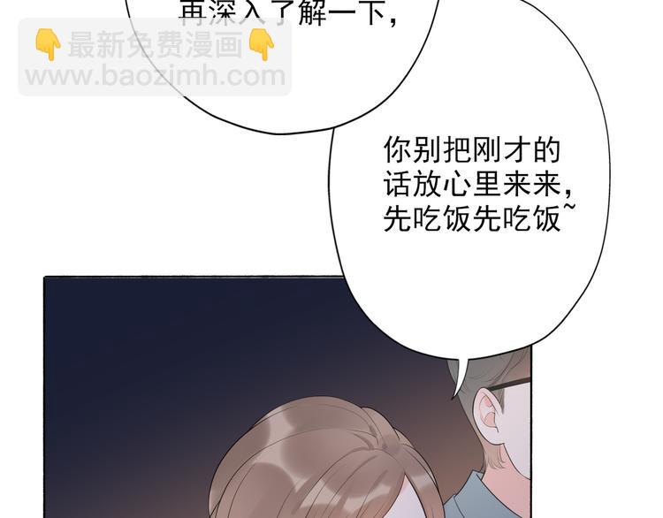 第17话 动摇36