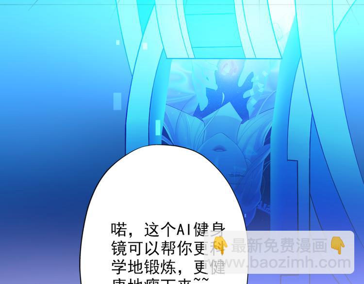 第17话 动摇47