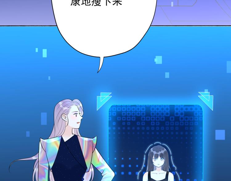 第17话 动摇48