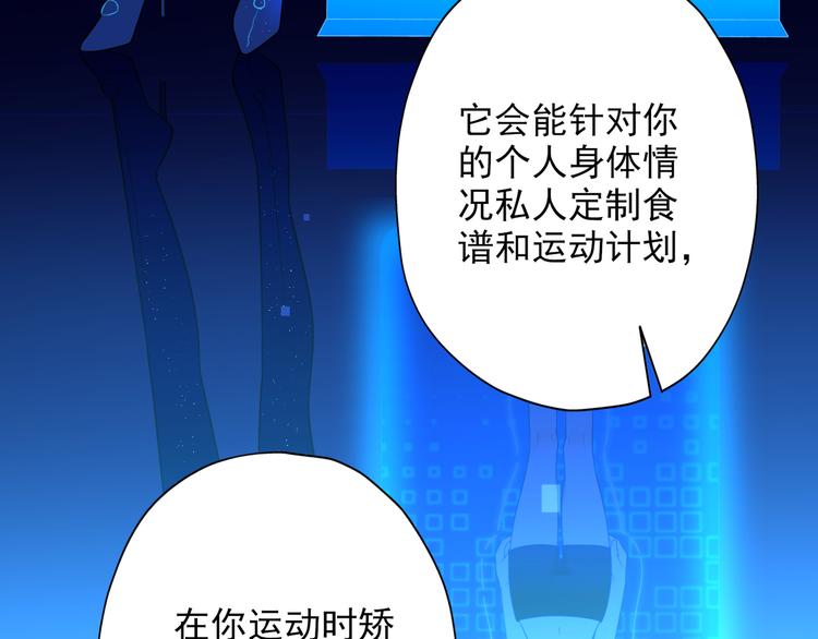 第17话 动摇54