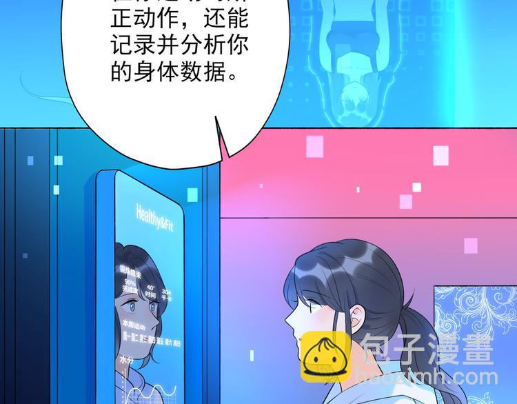 第17话 动摇55