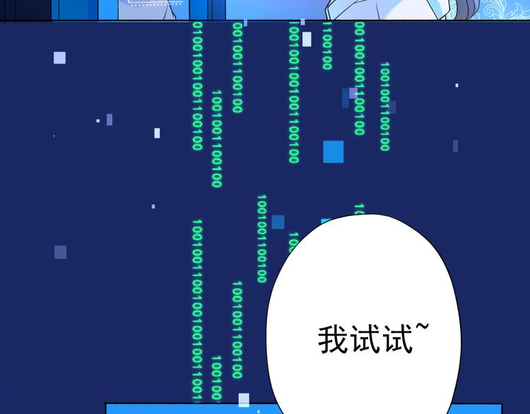 第17话 动摇56