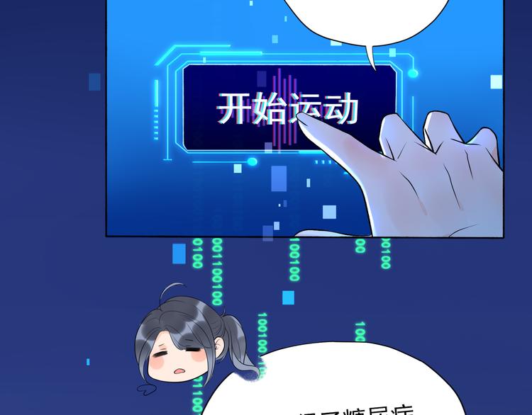 第17话 动摇57