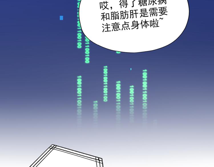 第17话 动摇58