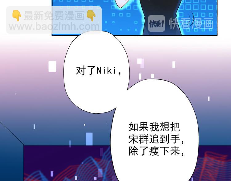 第17话 动摇60