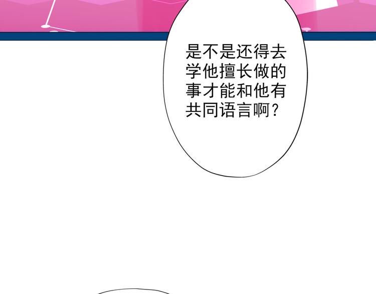 第17话 动摇63