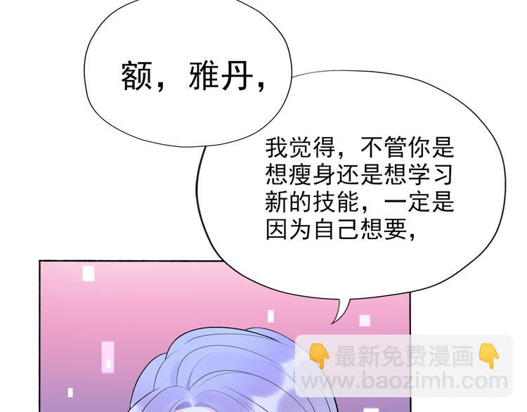 第17话 动摇64