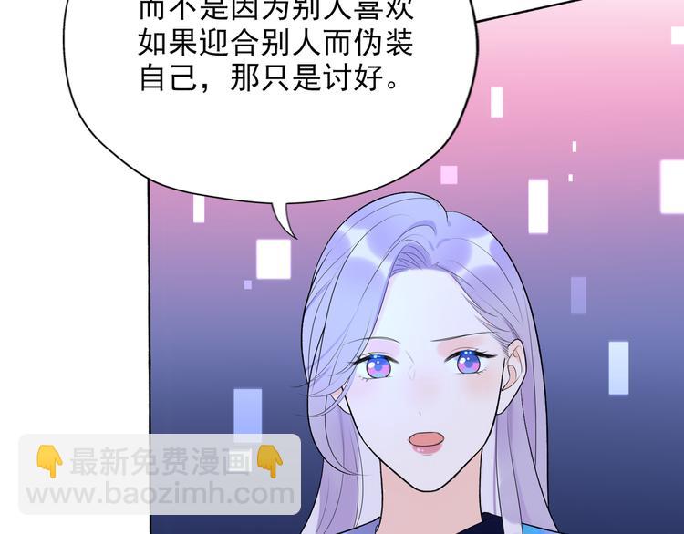 第17话 动摇66