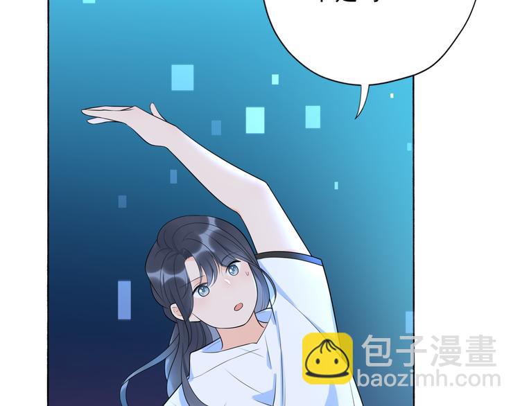第17话 动摇69