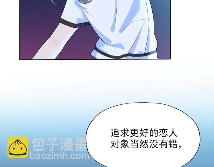 第17话 动摇70