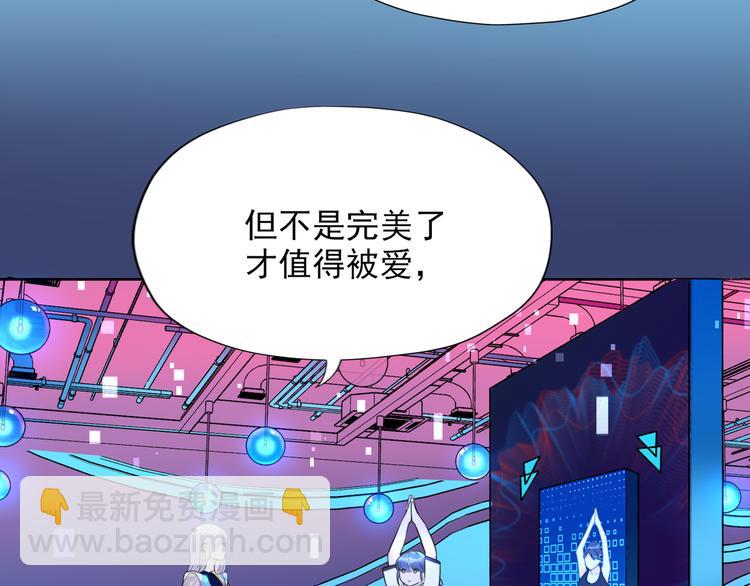 第17话 动摇71