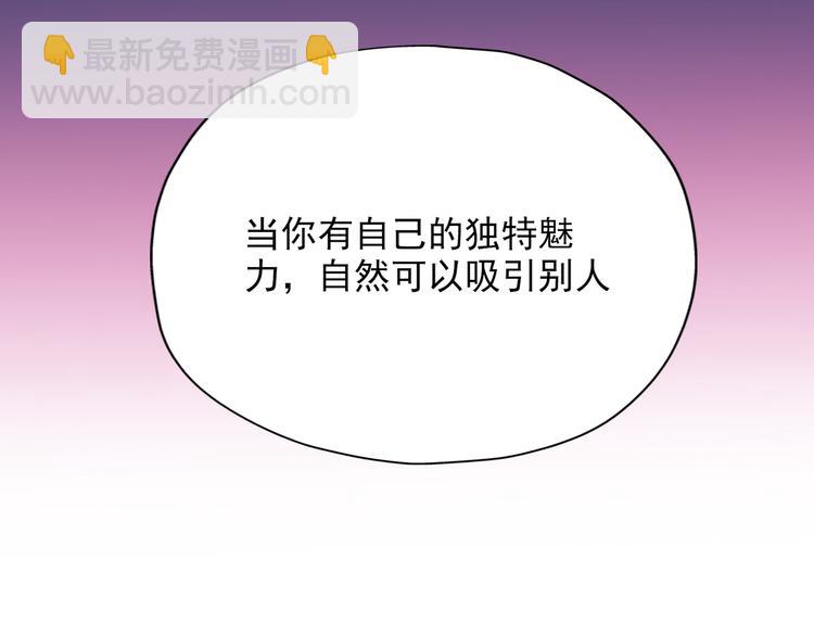 第17话 动摇73