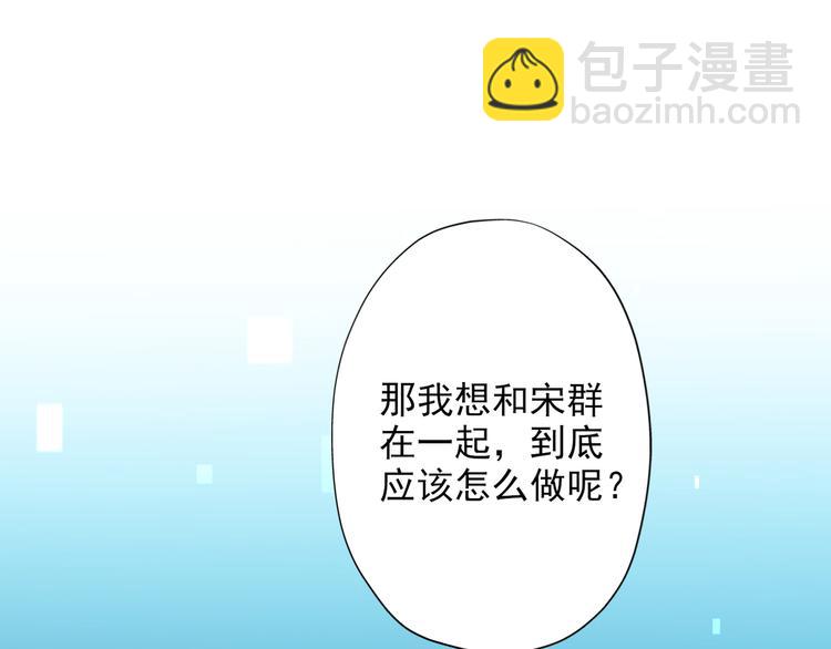 第17话 动摇75