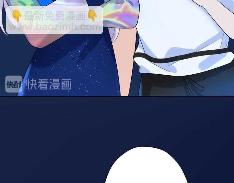 第17话 动摇77
