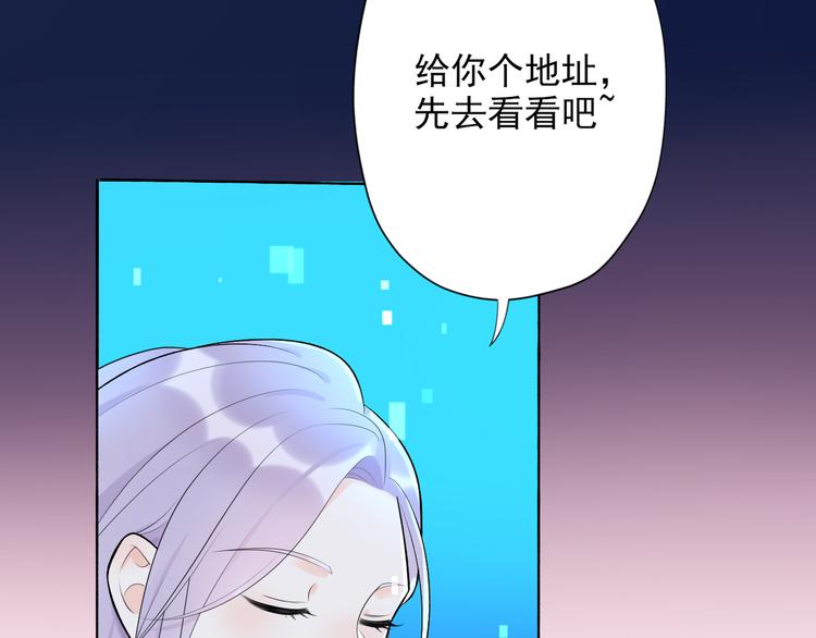 第17话 动摇78