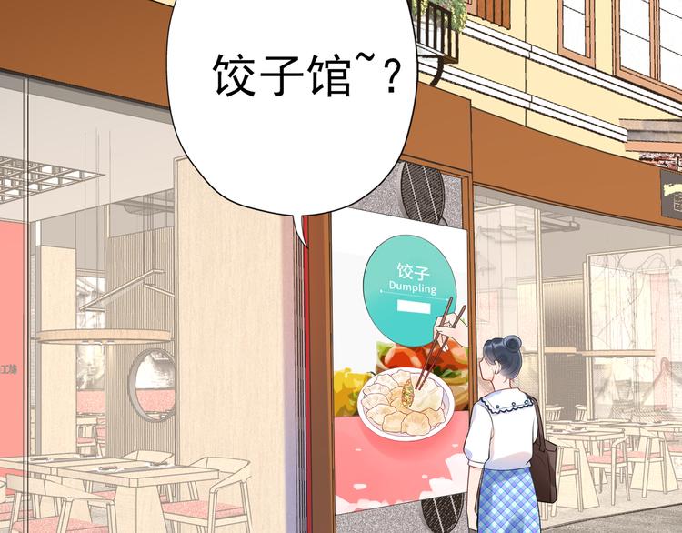 第17话 动摇84