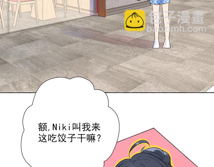 第17话 动摇85