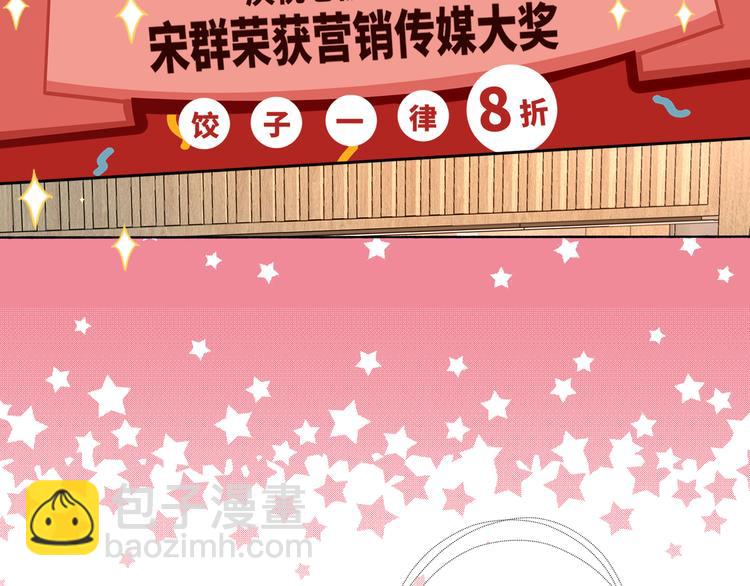 第17话 动摇91