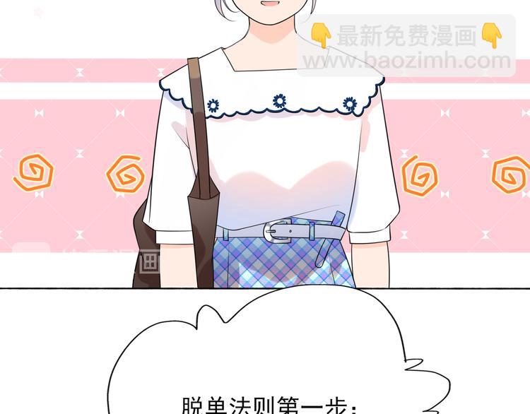 第17话 动摇93