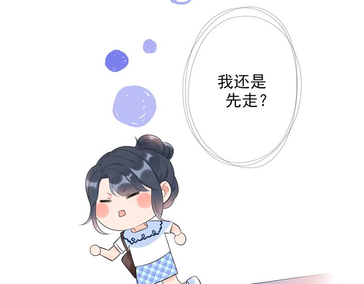 第17话 动摇95