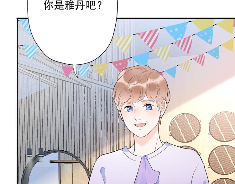 第17话 动摇97