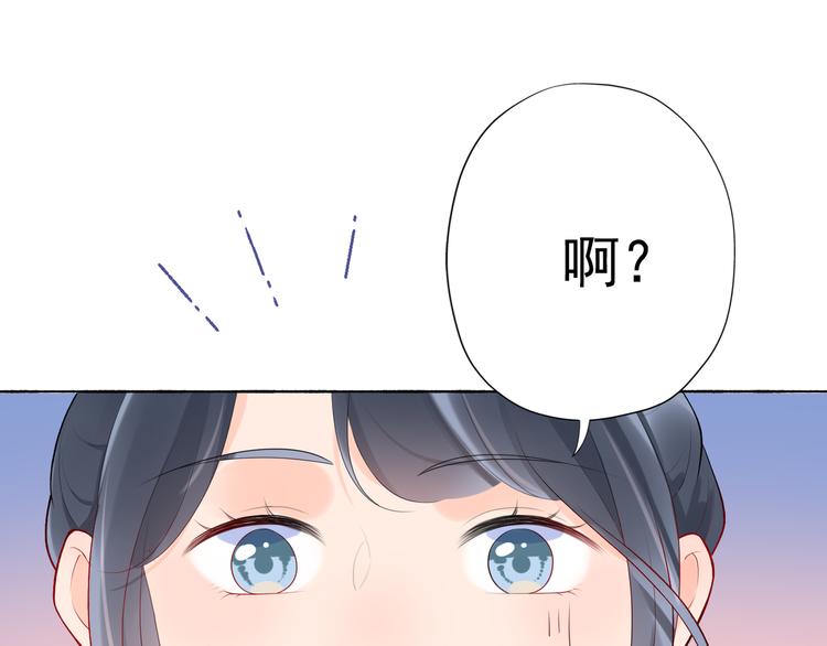 第17话 动摇99