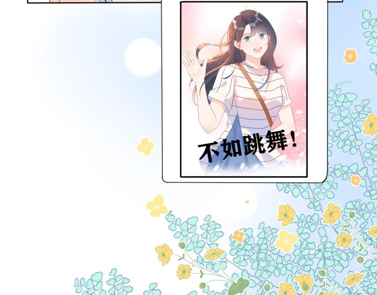 第23话 反转123