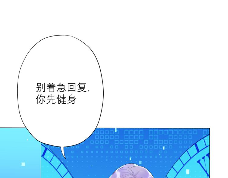 第23话 反转129