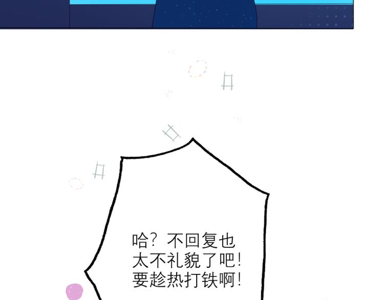 第23话 反转131