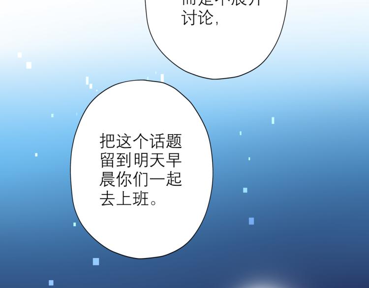 第23话 反转134