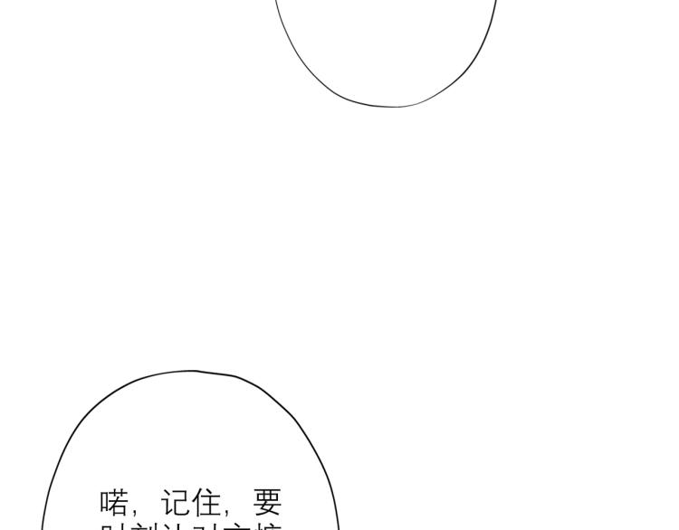 第23话 反转136