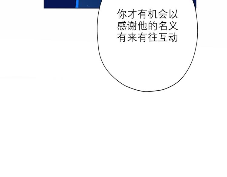 第23话 反转139