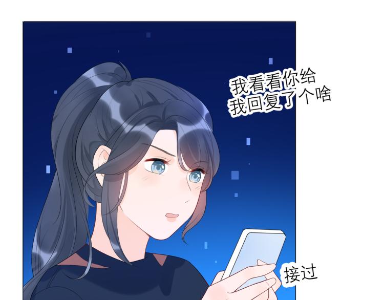 第23话 反转140